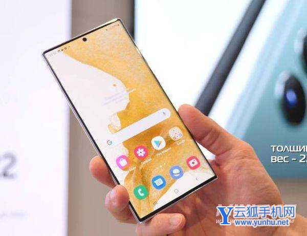 三星S22Ultra上手體驗怎么樣-手機開箱測評