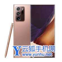 華為p50pro+和三星note20ultra哪個好-哪個更值得入手
