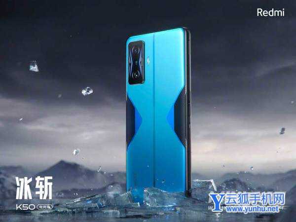 紅米k50電競版采用什么邊框-邊框性能怎么樣