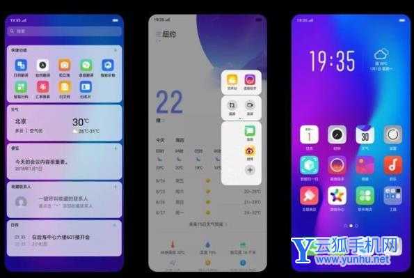 小米11pro負一屏怎么關閉--負一屏怎么設置