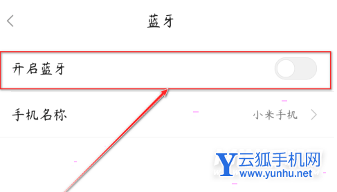小米11同時連接兩個藍牙耳機設置教程分享