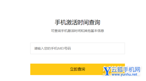 真我GTNeo2怎么查真偽-怎么辨別是不是正品