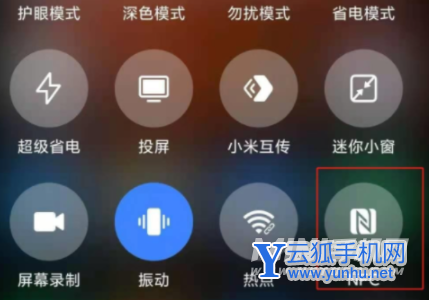 小米12ProNFC感應區在哪里-NFC功能怎么使用