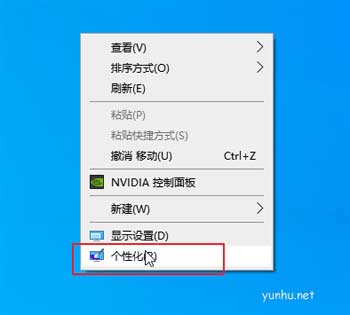 win10我的電腦怎么放在桌面