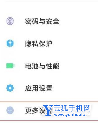 小米12怎么設置視頻美顏