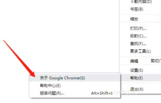 谷歌瀏覽器版本在哪里看,谷歌瀏覽器版本查看方法