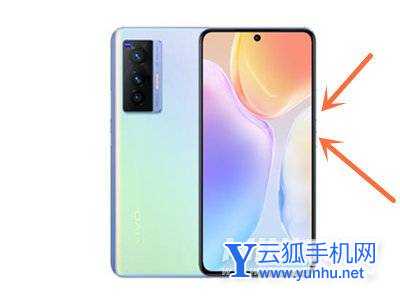 vivoy32怎么截屏-手機截屏方式是什么