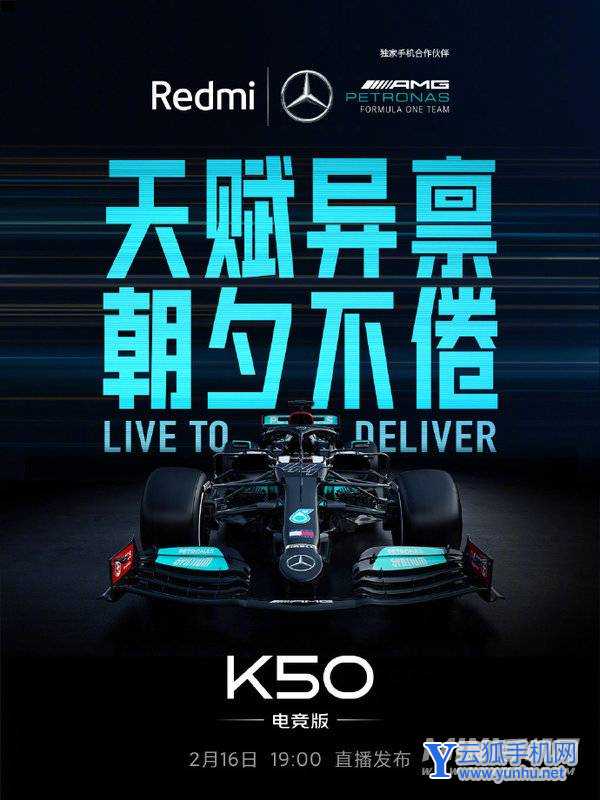 紅米K50電競版是雙揚聲嗎-支持立體揚聲嗎
