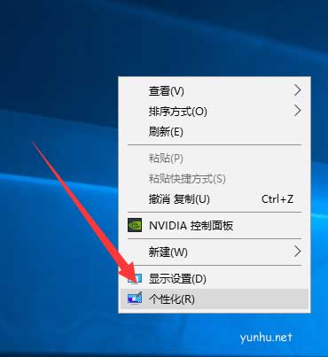 桌面上我的電腦圖標沒了怎么辦