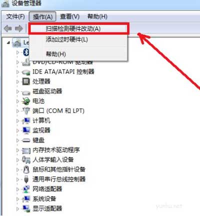 圖文講解電腦沒有聲音怎么辦