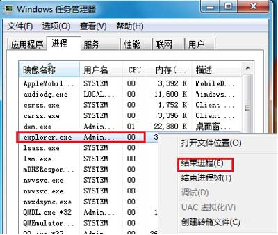桌面上我的電腦圖標沒了怎么辦