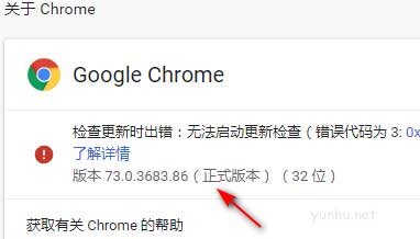 谷歌瀏覽器版本在哪里看,谷歌瀏覽器版本查看方法