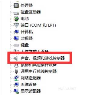圖文講解電腦沒有聲音怎么辦