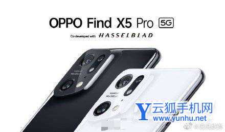 OPPOFindX5和OPPOFindX5Pro區別是什么-手機參數對比