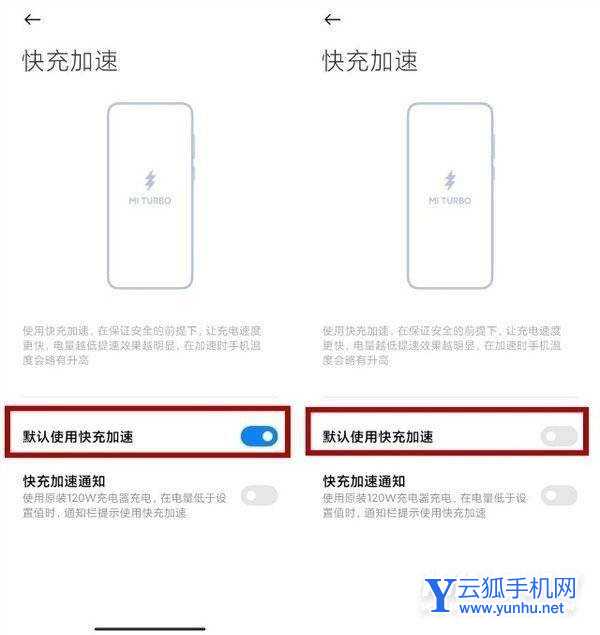 紅米K50電競版手機充電為啥這么慢-怎么可以提升手機的充電速度