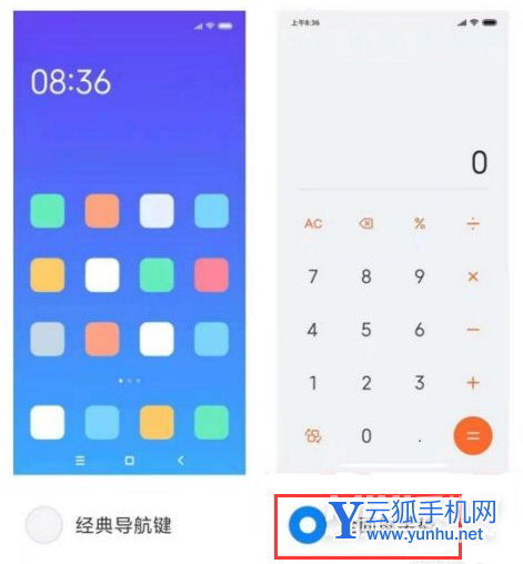 紅米k50電競版怎么設置全面屏-全面屏設置方法