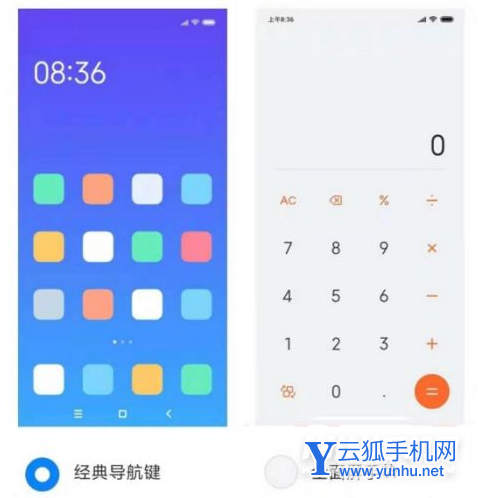 紅米k50電競版怎么設置全面屏-全面屏設置方法