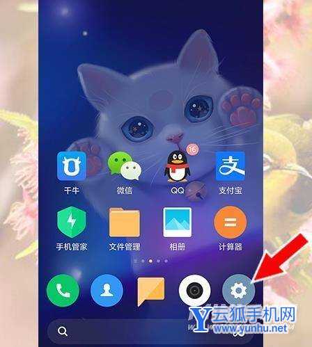 小米12X怎么設置安裝第三方軟件-怎么安裝未知源的軟件圖片1