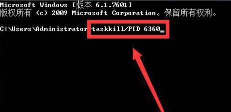 Win7系統Softmanager進程無法終止的解決方法