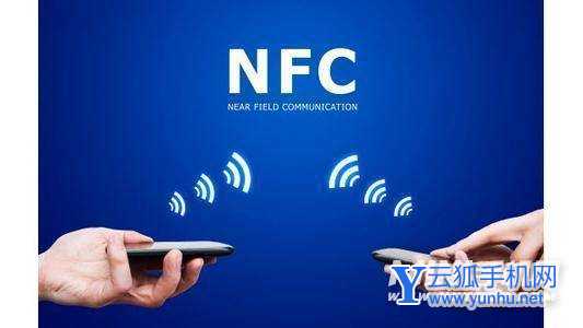 紅米k50電競版支持NFC嗎-有紅外功能嗎