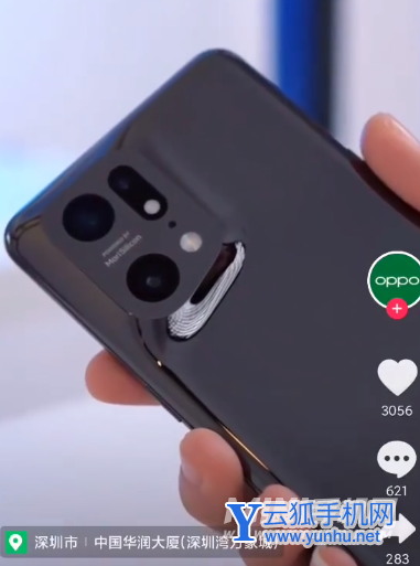 OPPOFindX5有什么顏色-哪種顏色好看