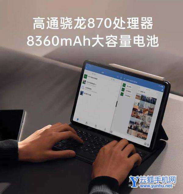 OPPOPad電池多大-充電速率多少W
