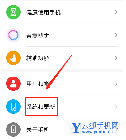 榮耀Magic4怎么返回虛擬按鍵-導航鍵設置方式