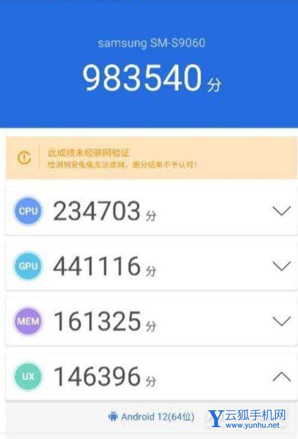 三星s22+玩游戲怎么樣-游戲實測