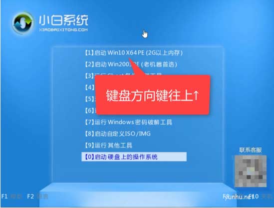 筆記本電腦開不了機怎么辦分享解決方法