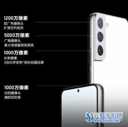 三星s22+和蘋果13Pro哪個好-哪個更值得入手-參數對比