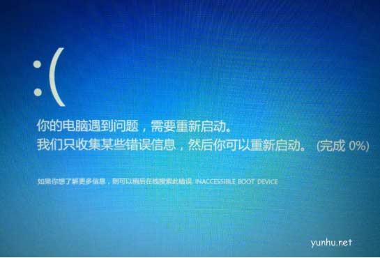 筆記本電腦開不了機怎么辦分享解決方法