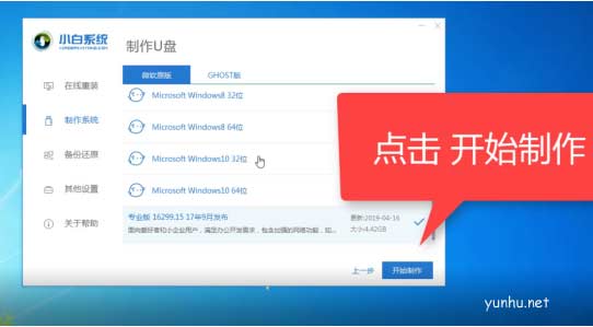 筆記本電腦開不了機怎么辦分享解決方法