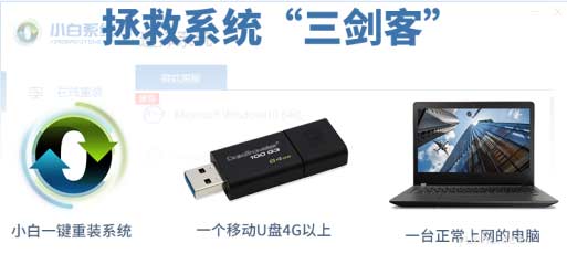 筆記本電腦開不了機怎么辦分享解決方法