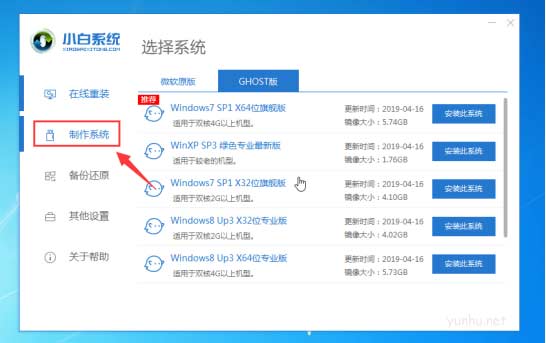 筆記本電腦開不了機怎么辦分享解決方法