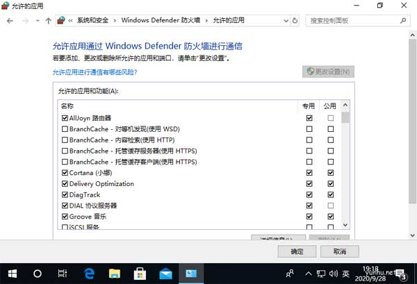 百度網盤登錄不上怎么回事