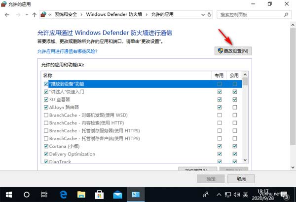 百度網盤登錄不上怎么回事