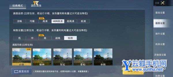 努比亞Z40Pro手機發熱嚴重嗎-手機游戲發熱怎么樣(2/2)