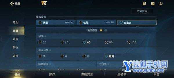 努比亞Z40Pro手機發熱嚴重嗎-手機游戲發熱怎么樣(2/2)