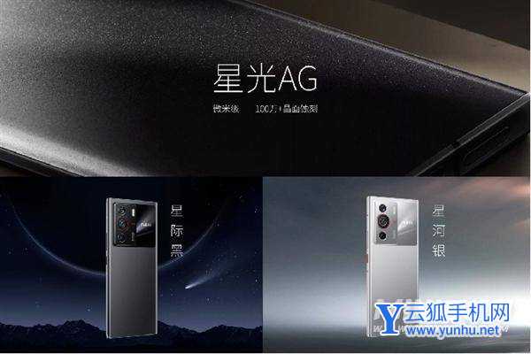 努比亞Z40Pro搭載的是什么性能組合-充分發揮處理器的性能了嗎