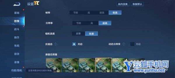 努比亞Z40Pro手機發熱嚴重嗎-手機游戲發熱怎么樣(2/2)