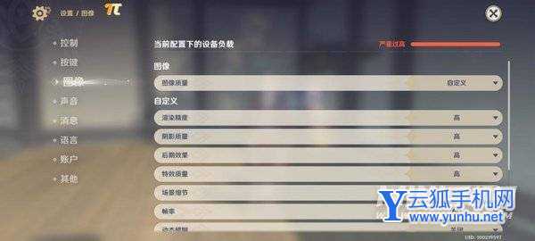 努比亞Z40Pro手機發熱嚴重嗎-手機游戲發熱怎么樣(2/2)