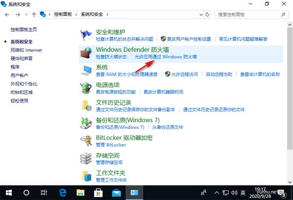 百度網盤登錄不上怎么回事