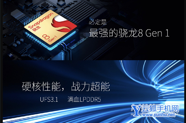 努比亞Z40Pro搭載的是什么性能組合-充分發揮處理器的性能了嗎
