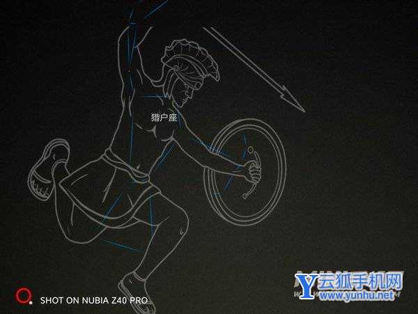 努比亞Z40Pro有星空拍照模式嗎-怎么拍星空(2/3)