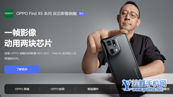 oppofindx5有顯微鏡嗎-手機鏡頭功能是什么