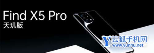 OPPOFindX5Pro有什么槽點-可以入手嗎