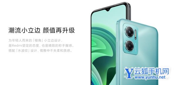 紅米Note11E支持3.5mm耳機孔嗎-耳機孔在什么地方