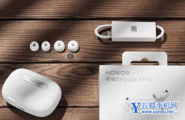榮耀Earbuds3Pro耳機開箱-外觀賞析