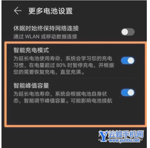 榮耀60pro為什么電池充電充不滿-充不進電怎么辦