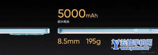 真我v25手機續航多少-手機續航好嗎